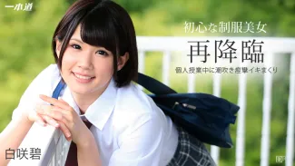 016 - Tận hưởng cái bím múp của em người yêu