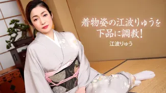 001-Cô bé dâm đãng trong bộ kimono