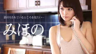 204 - Chồng muốn nhìn thấy vợ làm tình với người khác