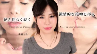 001 - Đắm say em hàng ngon