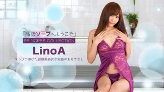 427 - Chào mừng đến với phòng massage sung sướng