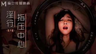 MDWP0030 - Chăm sóc bộ ngực khủng của em