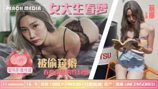 PMX001 - Giấc mơ khiêu dâm của nữ sinh viên đại học